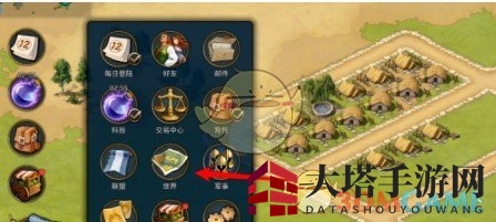 《模拟帝国》加好友方法介绍