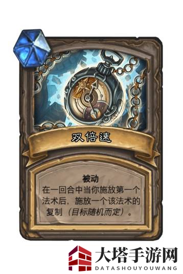 《炉石传说》对决模式残片瞎卡组推荐