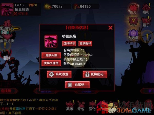 《火柴人联盟2》界面大揭秘：暗黑画风新体验，探索神秘游戏世界