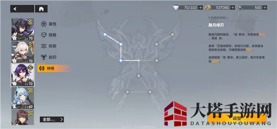 《深空之眼》历战轮回通关攻略