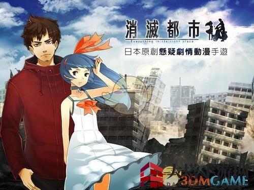 《消灭都市》念灵队长技能全解析：多系别特色技能揭秘，魅力无限！