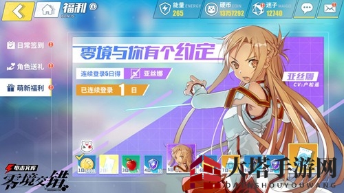 电击文库
