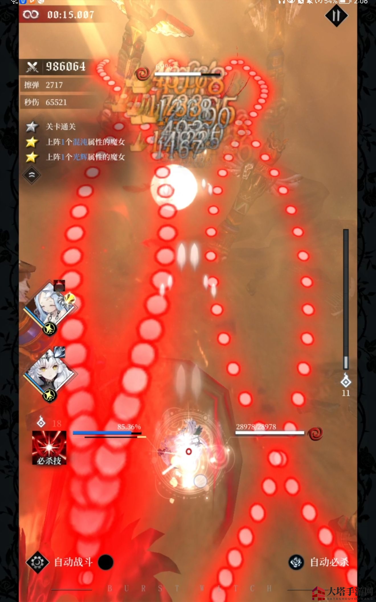 《爆裂魔女》噩梦第二关通关指南
