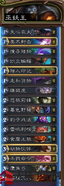 《炉石传说》巫妖王冒险攻略 猎人四套躺赢卡组推荐