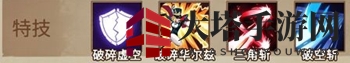 《灵魂宝戒》简英雄实力解析