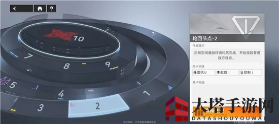 《深空之眼》历战轮回通关攻略