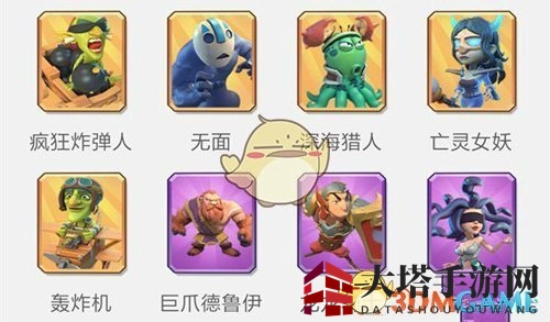 《梦塔防》自走棋强力阵容推荐