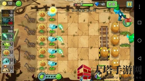 《植物大战僵尸2》狂野西部第二十关攻略