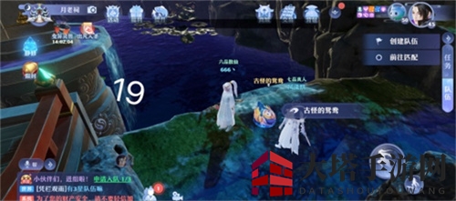 《梦幻新诛仙》河阳城探灵任务完成攻略