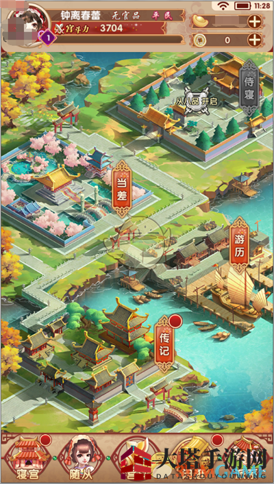 《熹妃Q传》探险攻略：揭秘游历玩法，丰厚奖励等你来拿