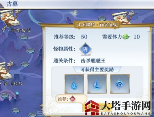 《梦间集》石室血战：磨血绝杀，奶妈剑客共舞胜利之巅