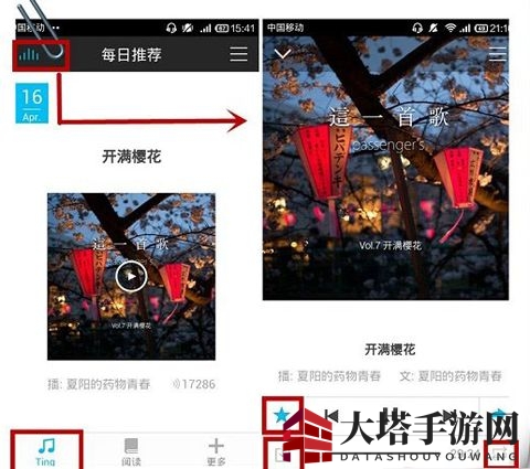 《片刻APP》深度解析：文字与画面交织的阅读新体验