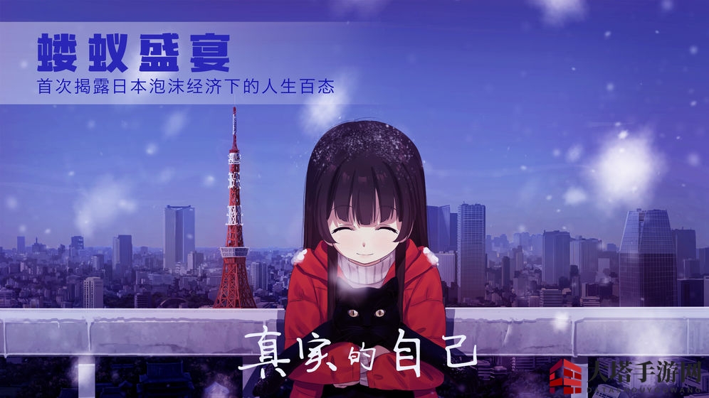 《泡沫冬景》下载地址介绍