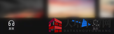 《汽水音乐》粉丝查看方法