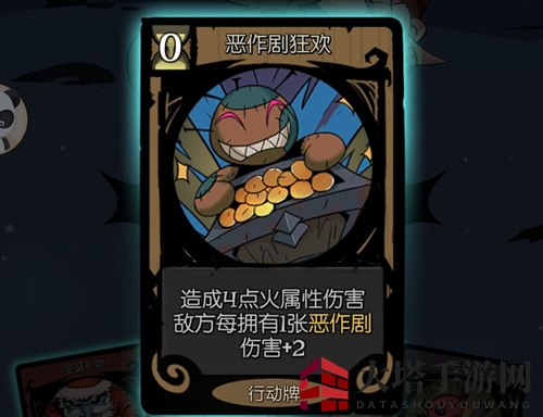 《月圆之夜》圣诞矮人应对攻略