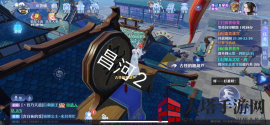《梦幻新诛仙》昌合城灵妖妖位置一览