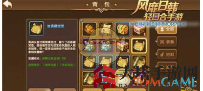 《永恒之歌》挖宝玩法攻略解析