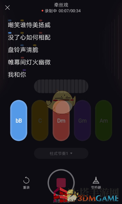 《猫爪弹唱》伴奏添加方法