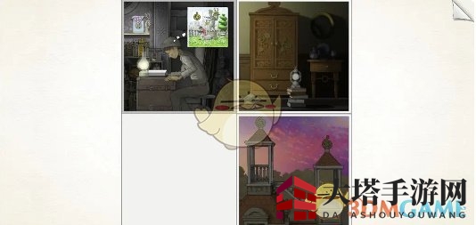 《画中世界》第3关通关攻略
