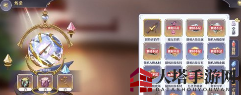 《玛娜希斯回响》桃花心木获得方法