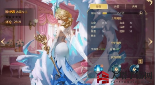 《有杀气童话2》觉醒石获取方法介绍