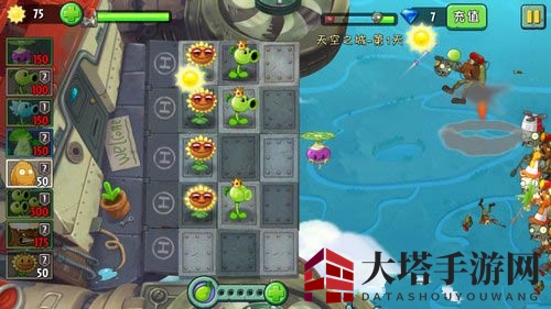 天空之城攻略：诗意战斗，植物大战僵尸2通关秘籍