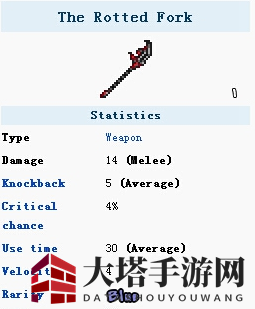 《泰拉瑞亚》手机版腐朽之刃介绍