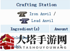 《泰拉瑞亚》手机版金皇冠介绍