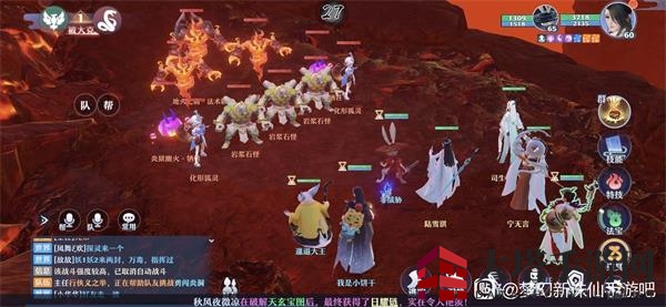 《梦幻新诛仙》60级剧情通关攻略