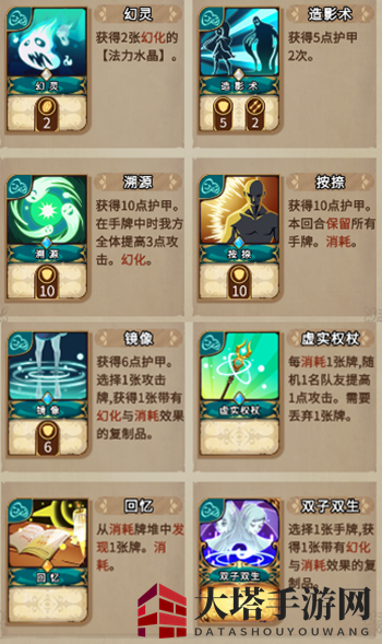 《灵魂宝戒》双姝英雄实力揭秘