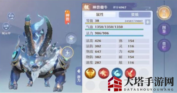 《梦幻新诛仙》神兽水麒麟培养攻略