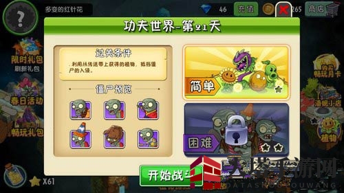 僵尸战场，唐诗刀法再显神威，躺尸刀法名垂青史