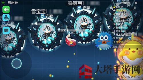 《欢乐球吃球》侧涨技巧解析