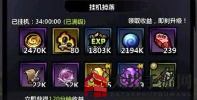 《火柴人联盟》雷欧那技能介绍