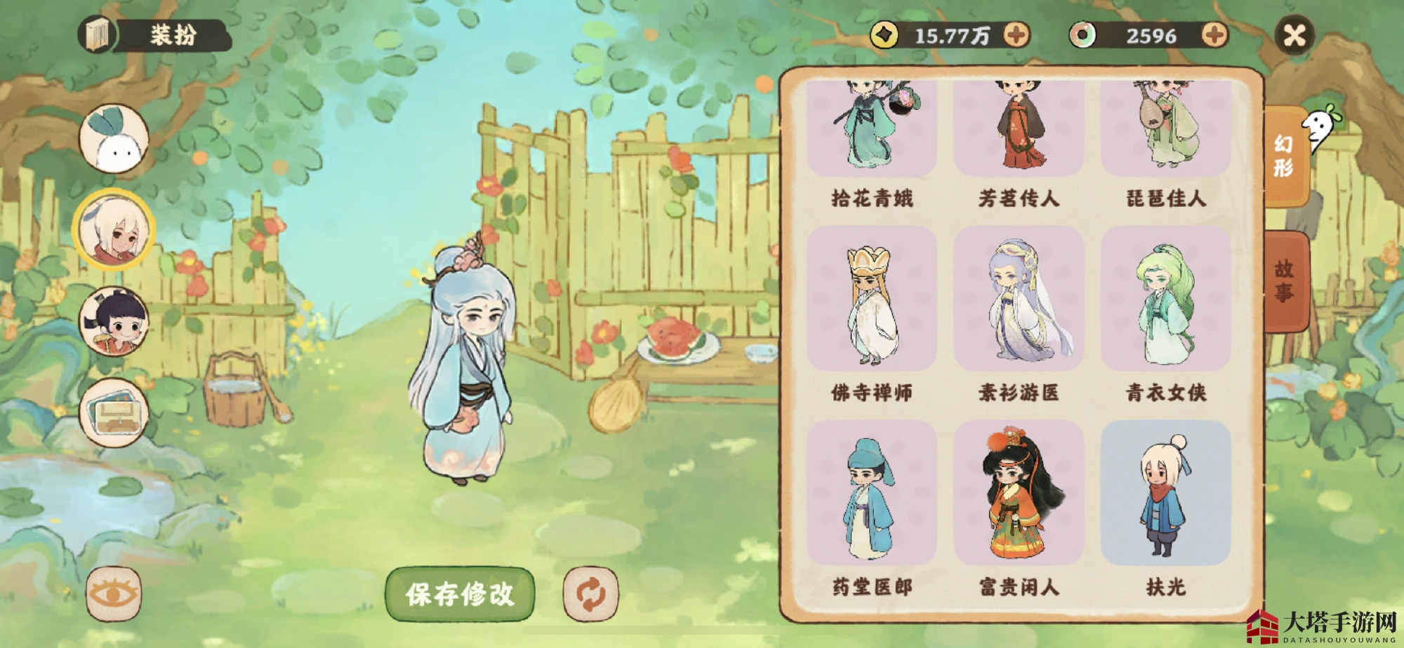 《桃源深处有人家》扶光彩蛋外观获取攻略