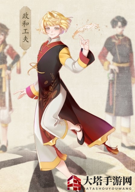 《本茶纲目》政和工夫介绍