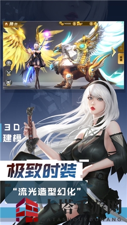《激战HD：魔幻盛典》官方下载秘籍