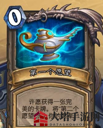 《炉石传说》9.23三个愿望乱斗玩法攻略