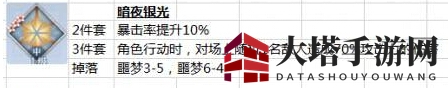《梦间集》快速刷昙花攻略