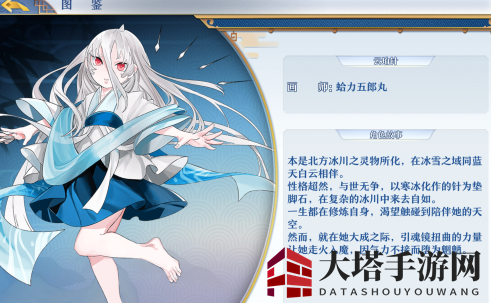 《梦间集》魍魉碎片掉落大全
