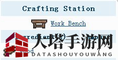 《泰拉瑞亚》手机版木剑介绍