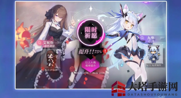 《灵魂潮汐》5月26日全新版本鱼戏端阳攻略