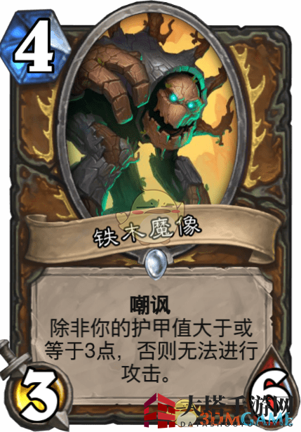 《炉石传说》铁木魔像图鉴介绍