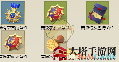 《权力与纷争》肖恩·罗塞特的技能属性图鉴