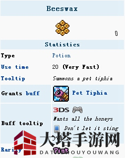 《泰拉瑞亚》手机版土蜂介绍