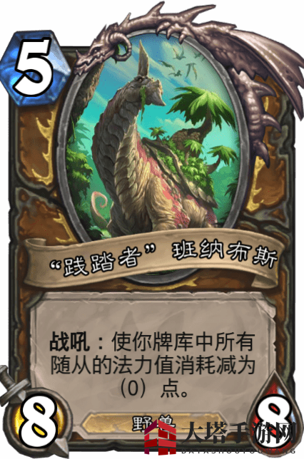 《炉石传说》践踏者班纳布斯介绍