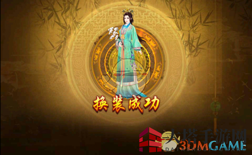 《熹妃传》华服大赛李白搭配秘籍，轻松拿高分攻略分享