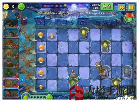 《植物大战僵尸2》黑暗时代第二十七关攻略
