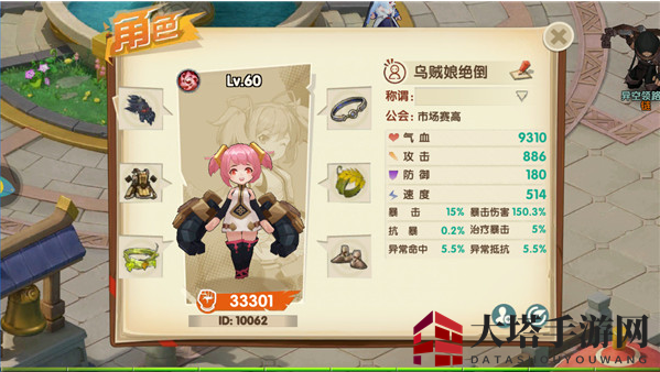 《月见异闻录》主角培养玩法解析