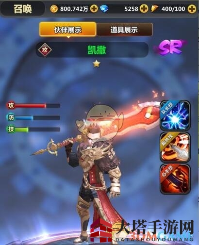 《次元召唤师》新英雄凯撒揭秘：残血高攻，战场独领风骚